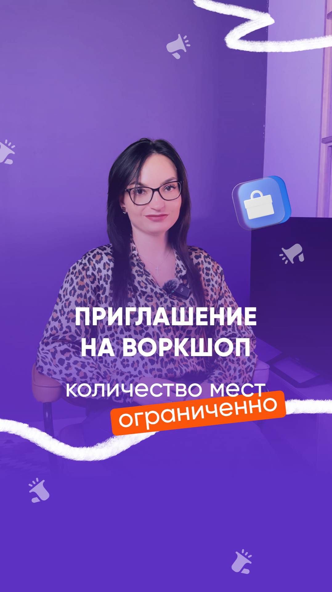 Приглашаем на воркшоп: Разбор кейсов по бизнесу с Китаем