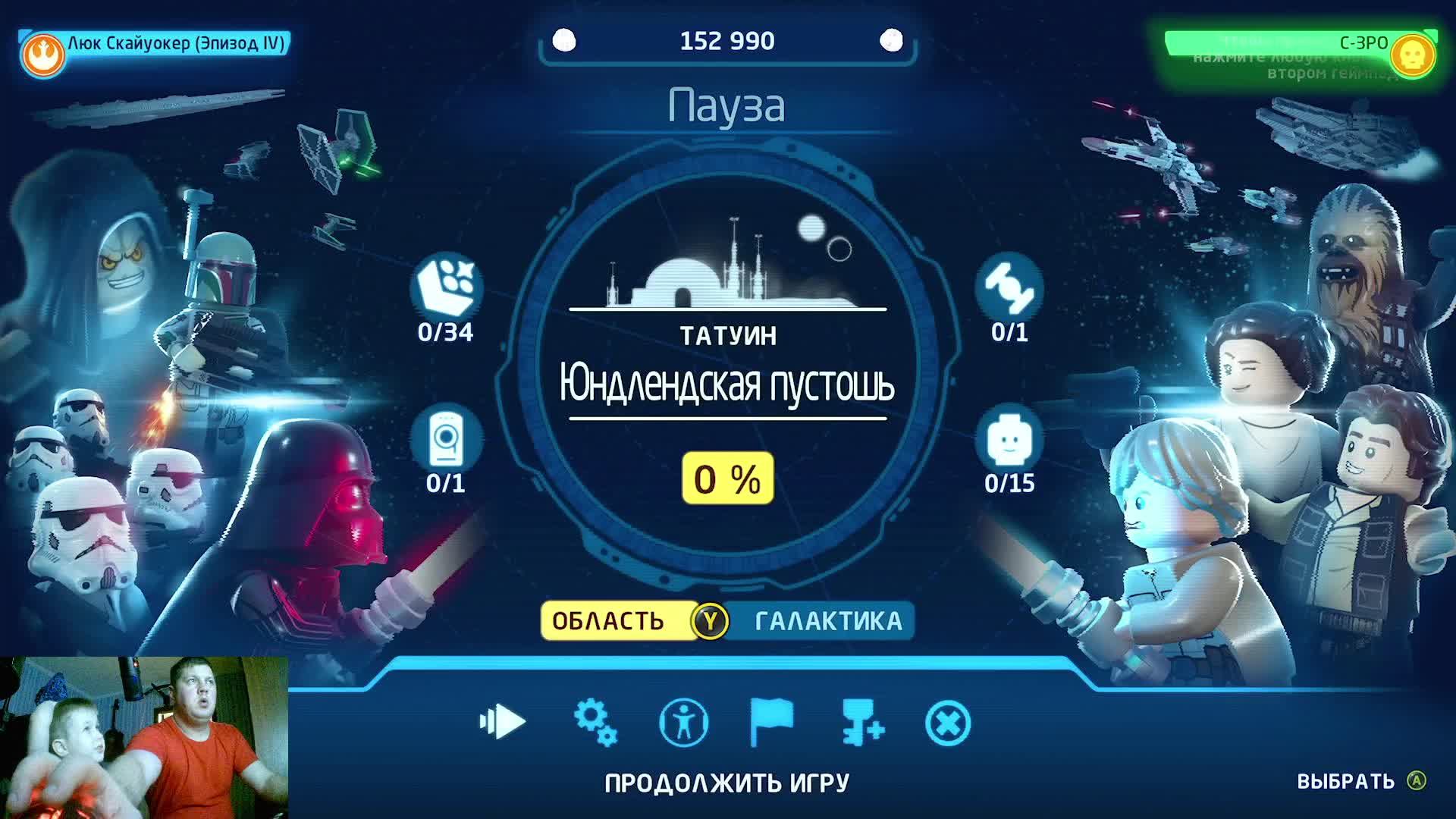 LEGO Звёздные войны Игруны Обзор/Прохождения #игруны #lego #jfpro #xboxs #прохождение #обзор