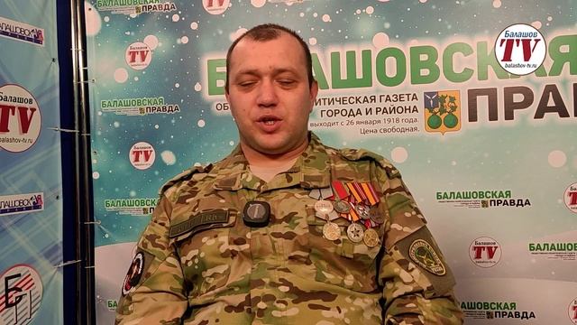 БАЛАШОВ СВОИМ: ПОЗЫВНОЙ «ЕМЕЛЯ»