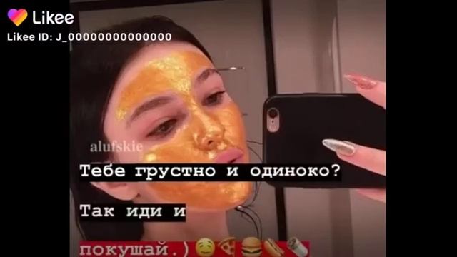 Если тебе скучно так иди покушай❤❤😅😅😅😅😅😂