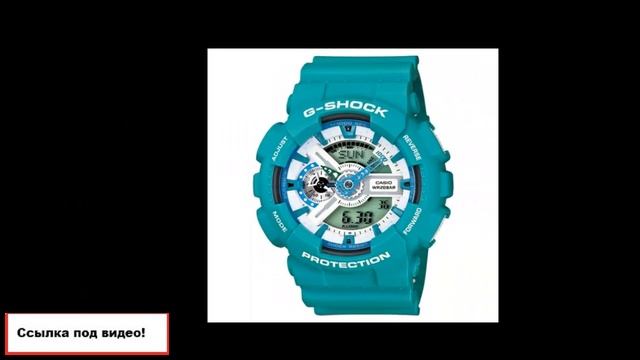 часы casio g shock цена