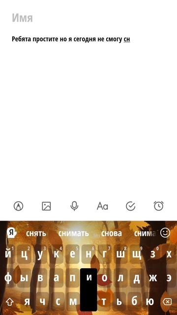 видеосообщение