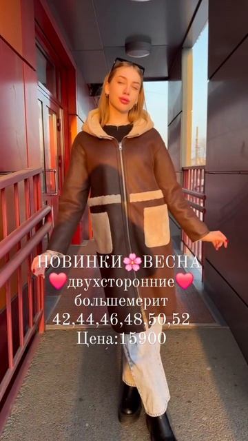 Весенние дубленочки💐💐💐💐 Новинки в О'Крас ❤️❤️❤️ #иркутск #иркутскпуховик #мода
