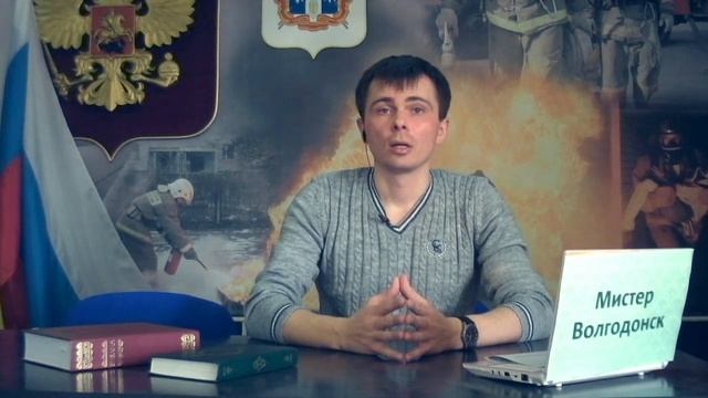 Мистер Волгодонск - ответы на вопросы /2/