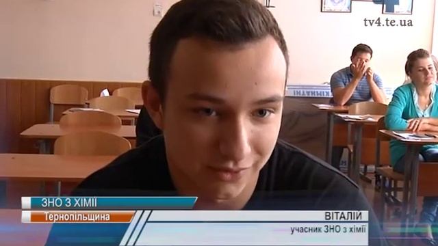 Сьогодні відбулося останнє ЗНО цієї вступної кампанії. Абітурієнти складати тест із хімії