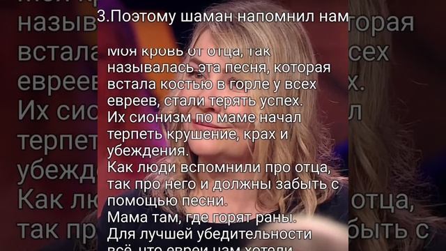 Послесловие к Стриму свиная Россия