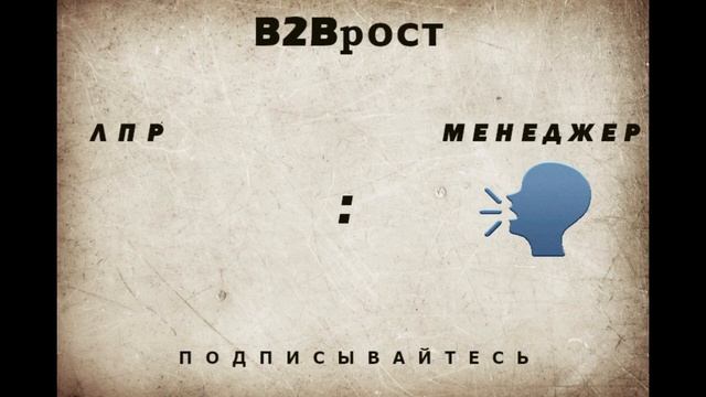 #Разбор звонка 3 _ Холодные звонки _ Никита Романчук _ Продажи