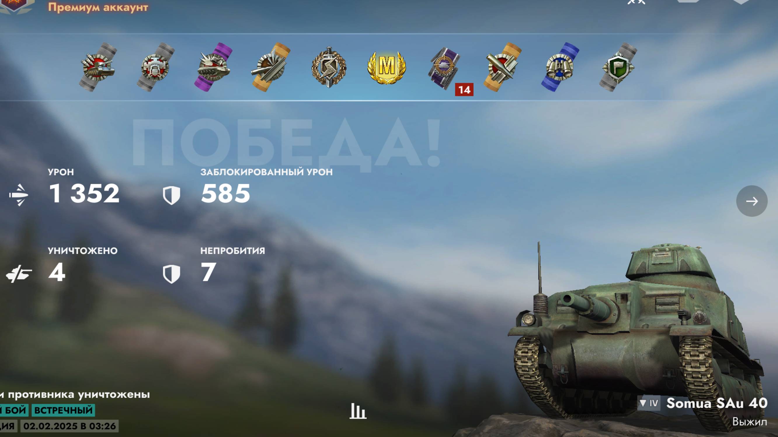 Tanks Blitz бой на Майстера на Somua Sau 40