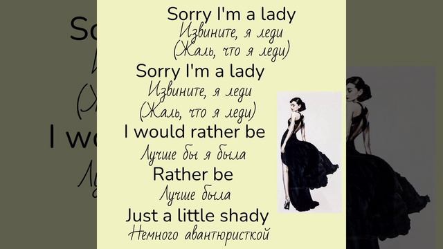 Baccara/Sorry, I'm a lady 👒