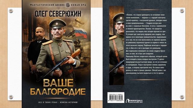 Знаки различия полиции и департамента шерифа Норвегии (вечернее платье)