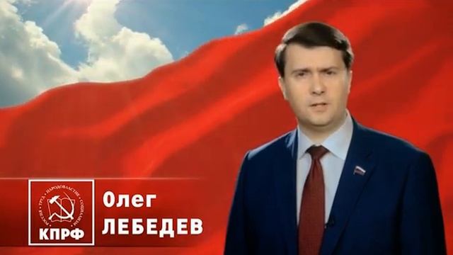 Видеообращение О.А.  Лебедева №4