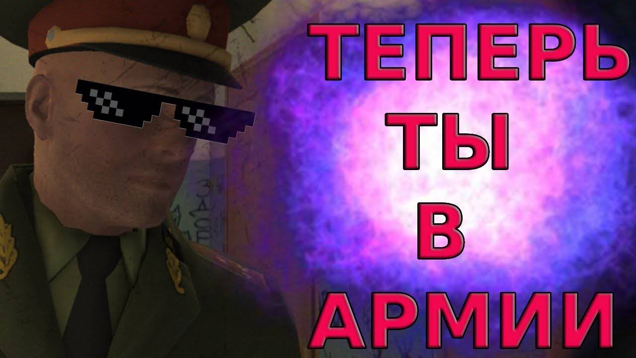 Симулятор Побега от Военкомата 🏃🏃🏃_ Флекс в Симуляторе побега от военкомата 2024! Повестка
