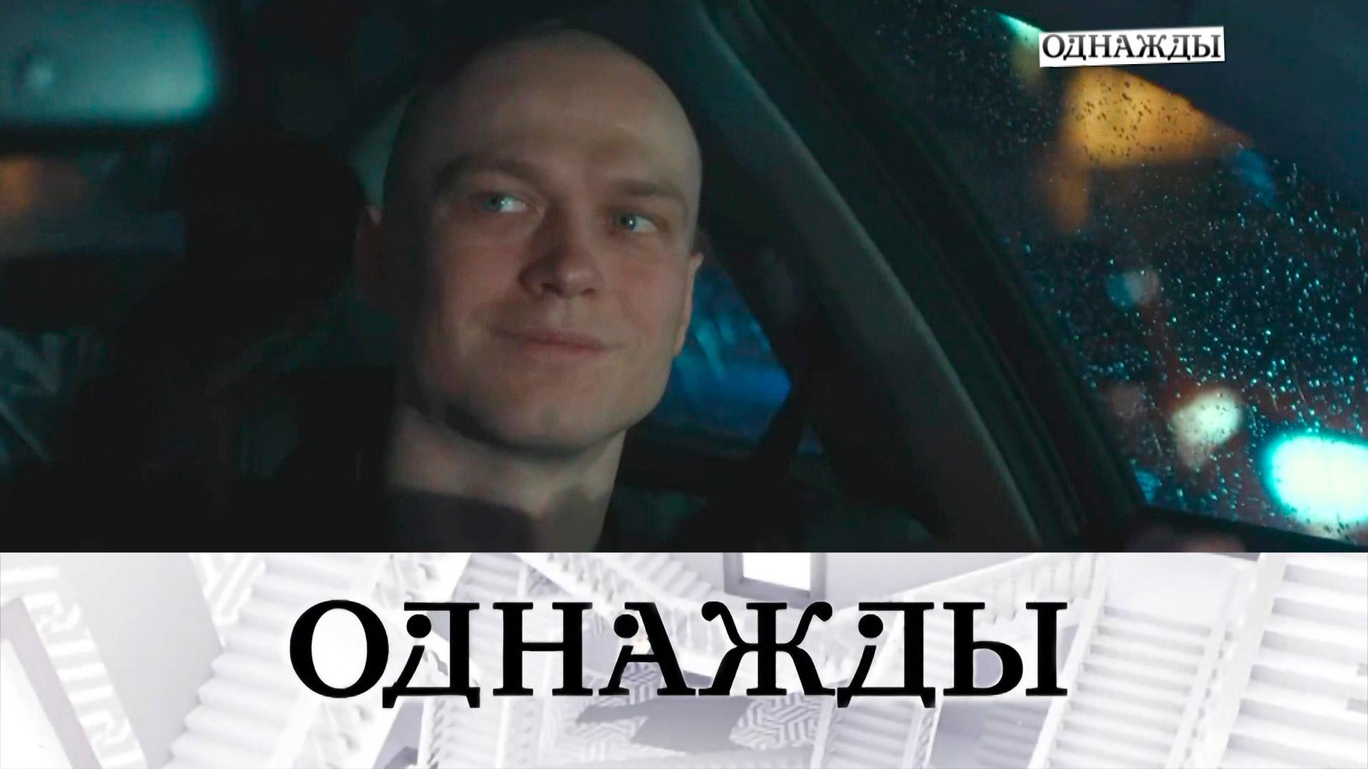 Номинант на «Оскар» Юра Борисов, рок-легенда Найк Борзов и воспоминания Виноградовой | Однажды...