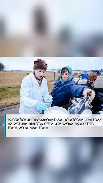 #лайк#рекомендации #россия #россия2024 #россиявперёд #украина #СВО #США #Запад