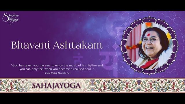 Bhavani Ashtakam (Na Tato Na Mata) _ Stotranjali _ Videh Saundankar Group