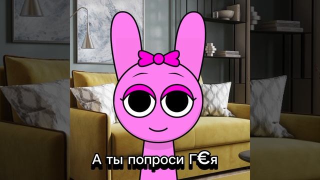Мама ни за что в г€й клуб не пустит:(