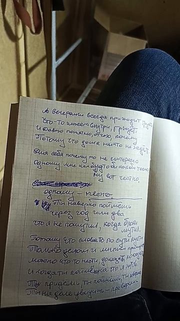 на деле