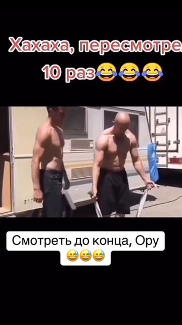 Юмор