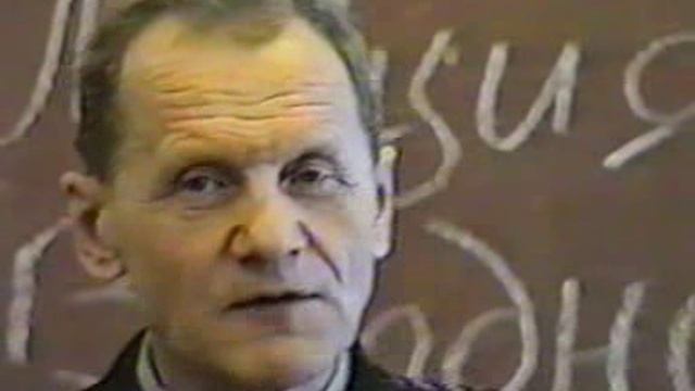 Лекция №1 Герви Й.П. - 1992 г.