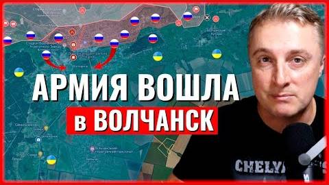 Сводка с Фронта 1-февраля! Это конец Зе. Рф возьмет Украину. Военные сводки