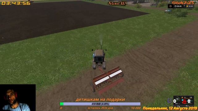 Farming Simulator 2017