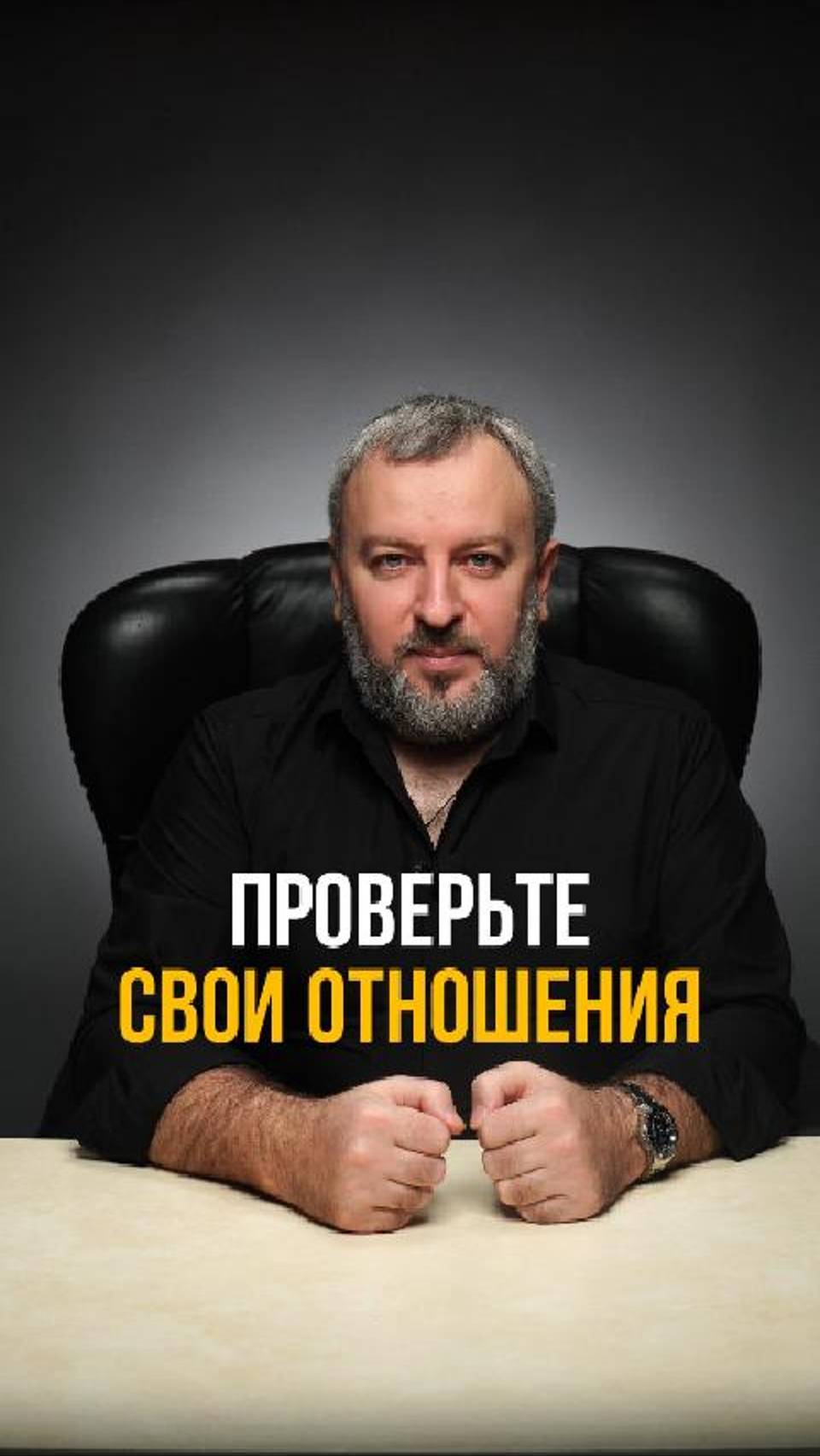 У вас любовь или зависимость?