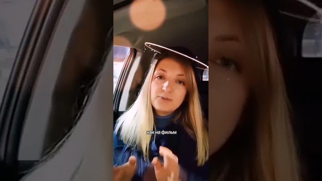 Что делать при испуге?