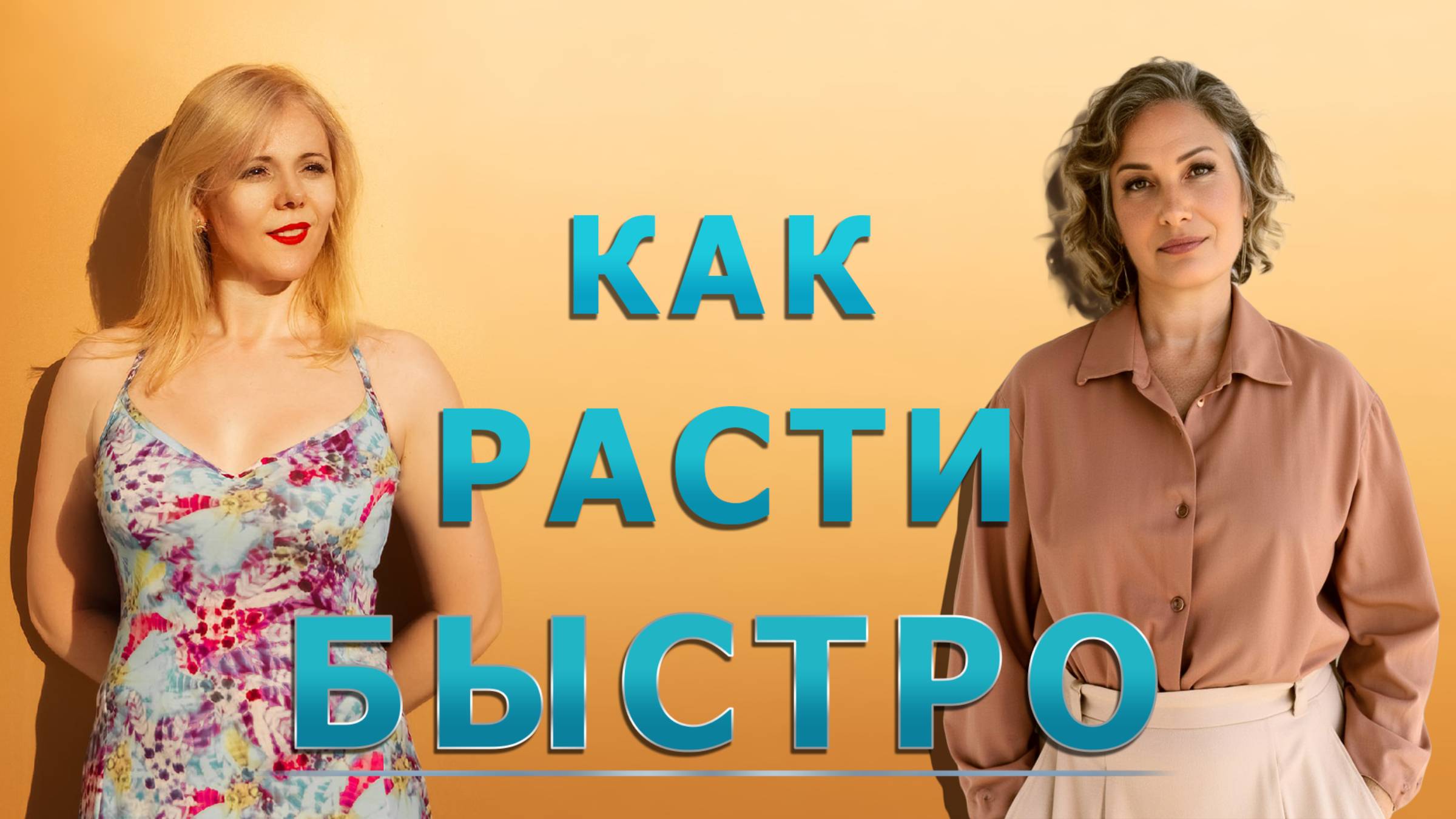 Наталья Ротару. Когда взрослеют родители