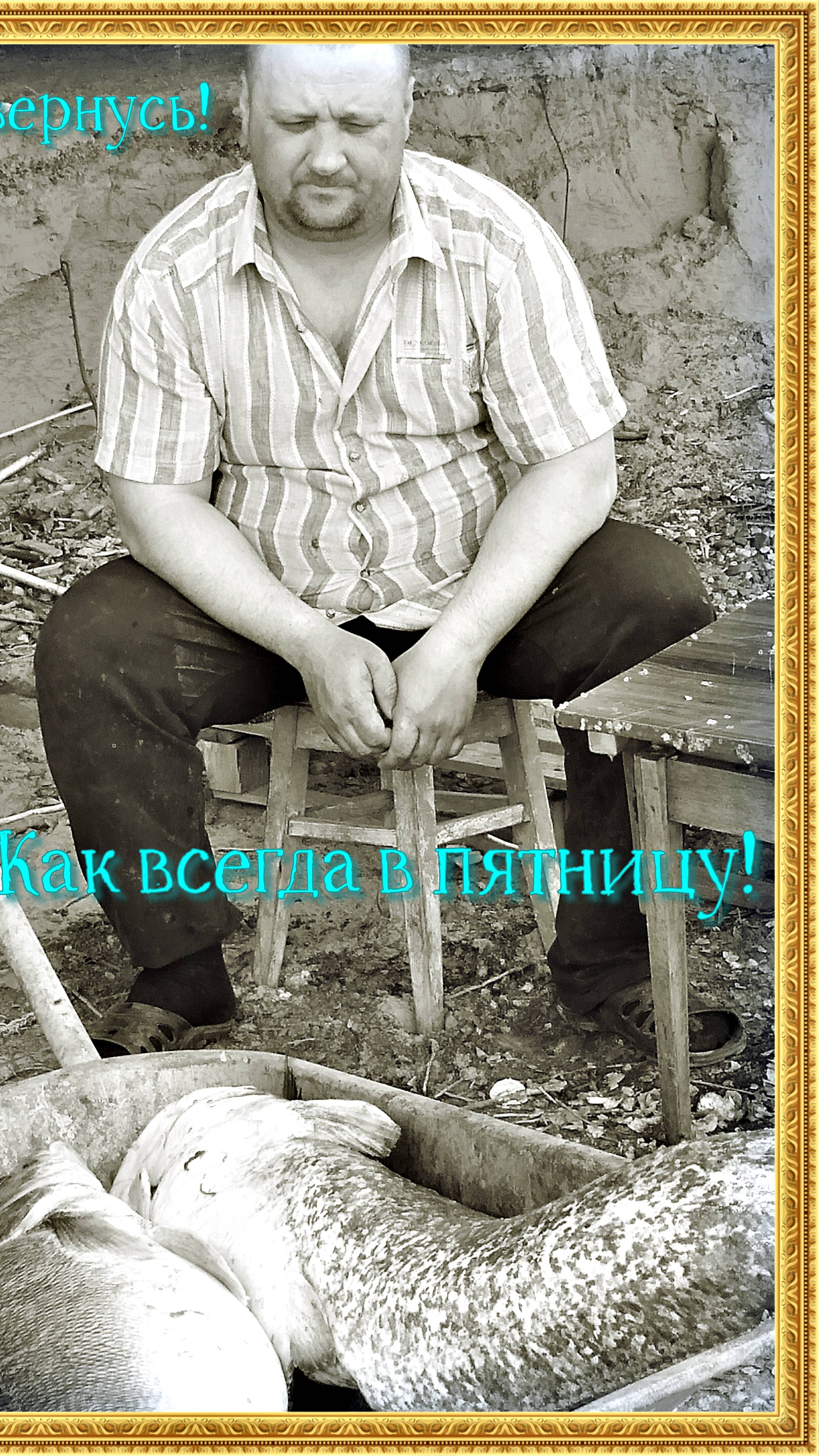 Я к цыганке