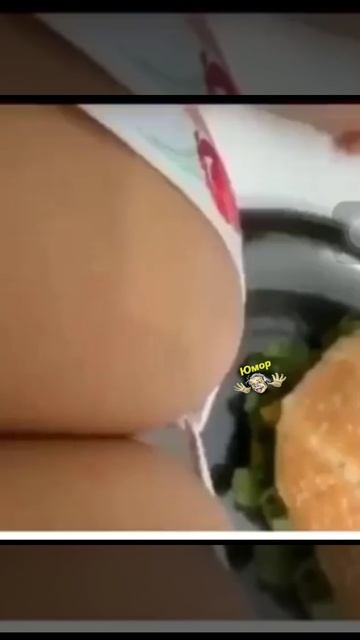 Где мой картофель фри?