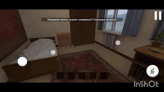 прохождение schoolboy