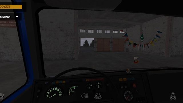 Motor Depot покупаю МАЗ 🚚