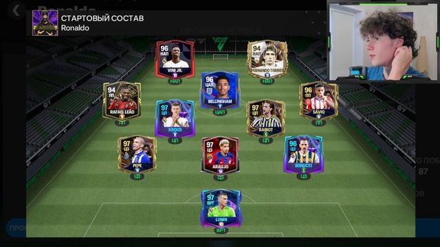ОЦЕНИВАЕМ ВАШИ СОСТАВЫ №26 в FC 24 MOBILE! (FIFA MOBILE 24)