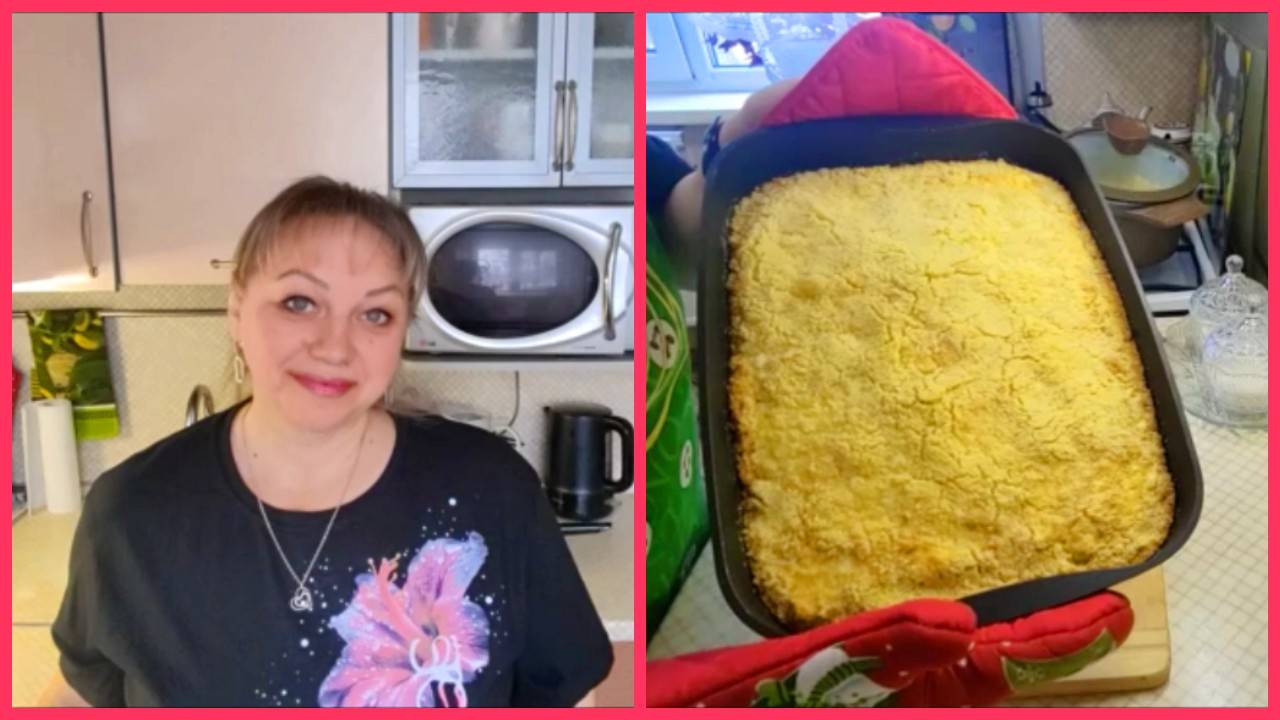 У нас юбилей, но праздновать не с кем // Но вкусный обед приготовила // Любимый пирог с творогом