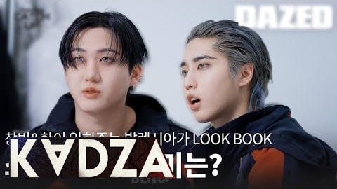 [Русская озвучка Kadza] CATCH UP Чанбин & Хан | DAZED KOREA