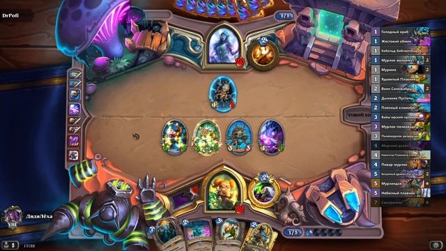 Вольный Мурлок Чернокнижник ИМБА   - Hearthstone(c) Руины Запределья