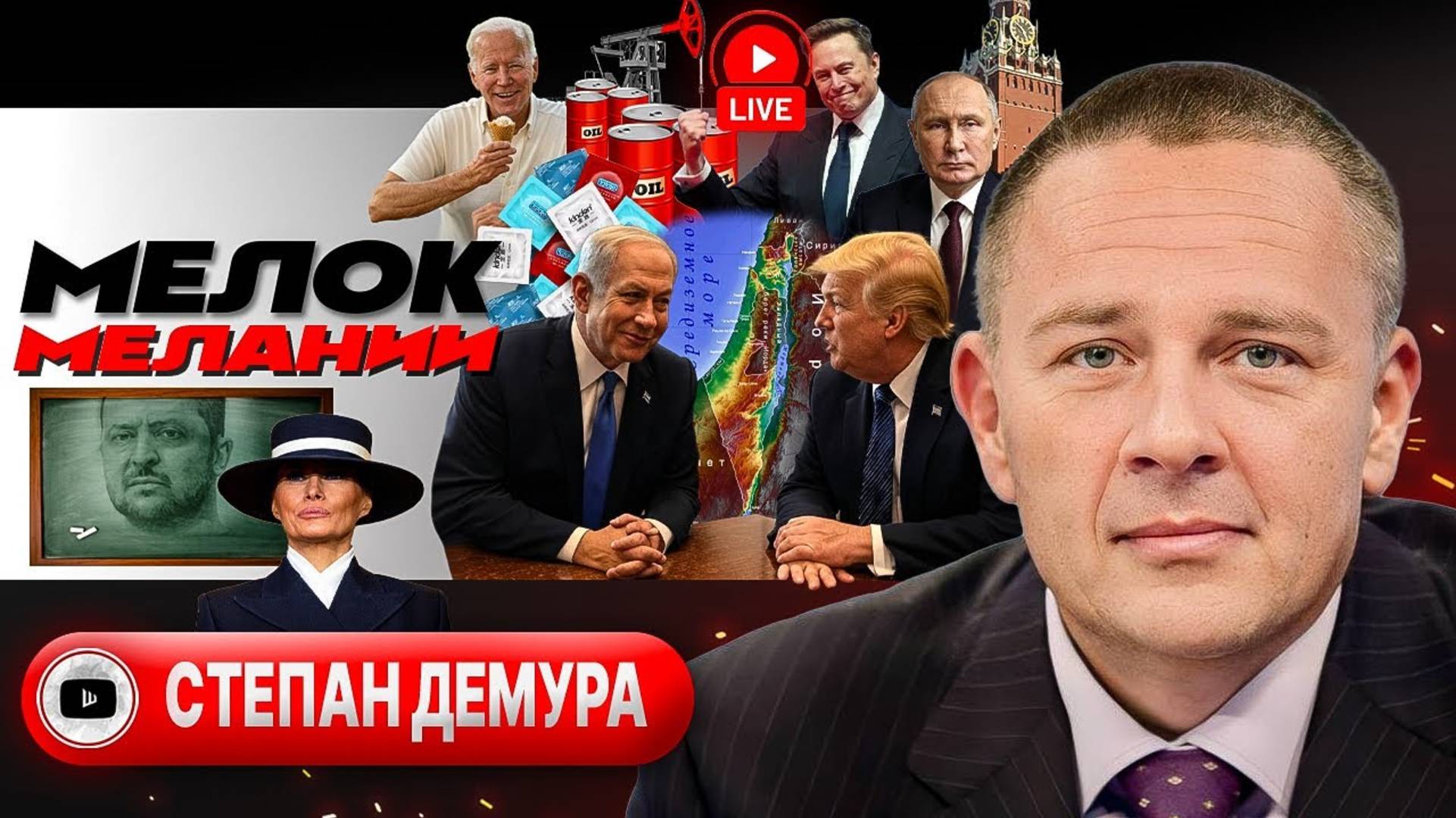 ✅💣 Бомбы ХАМАС из ИЗДЕЛИЙ №2. Биби на поклоне у Трампа. Зелёный пшик ПЕРЕГОВОРОВ. Газа НЕТ! Демура