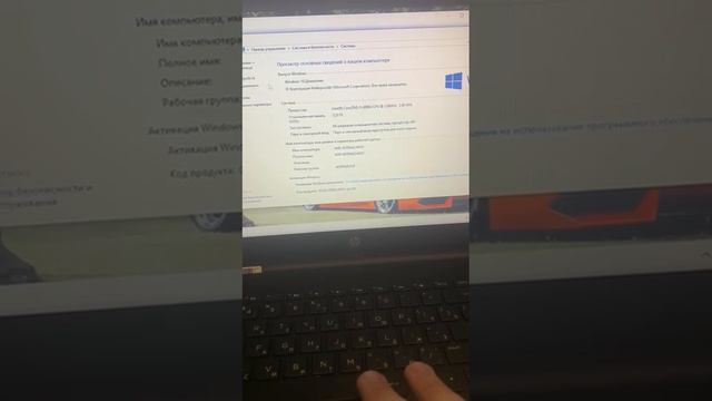 HP i3