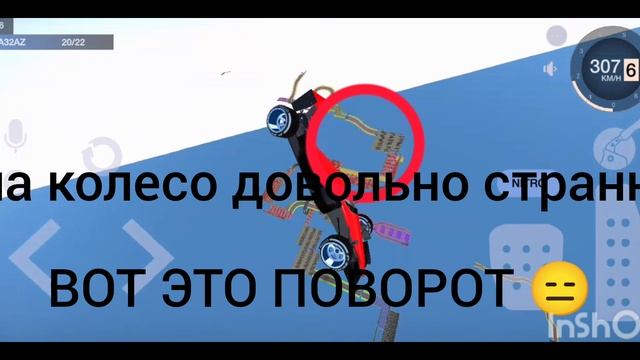 колесо во время полета колесо сошло от машины а потом зацепилась обратно😱😱