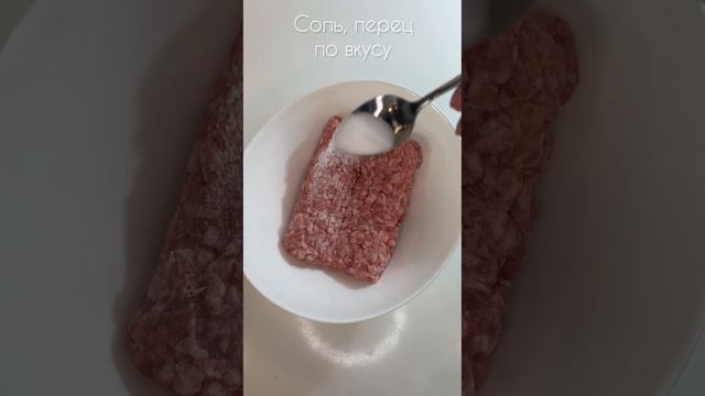 Готовлю ужин 🍲