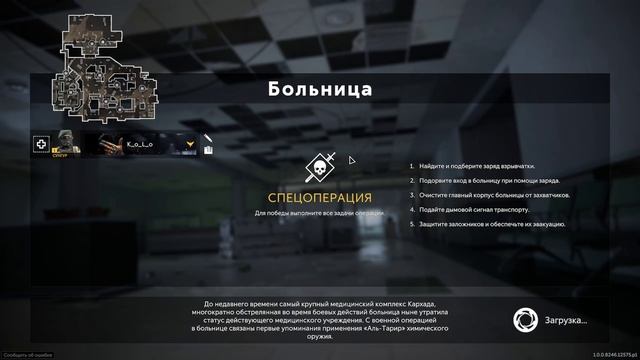 Калибр • Медик СУНГУР Тренировка в СПЕЦОПЕРАЦИИ
