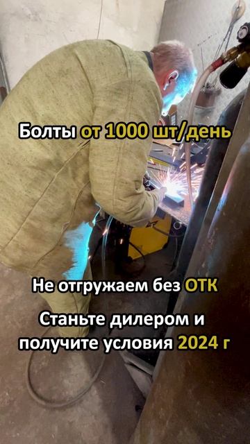 Закладная деталь МН 111-8 серия 1.400-15 выпуск 1.110 сталь 3сп2 🔩 -  gost24379.com 🌐 Фундамент...