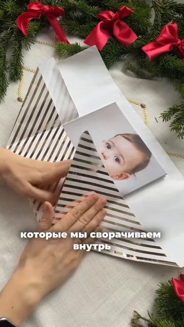 Подарочная упаковка книги