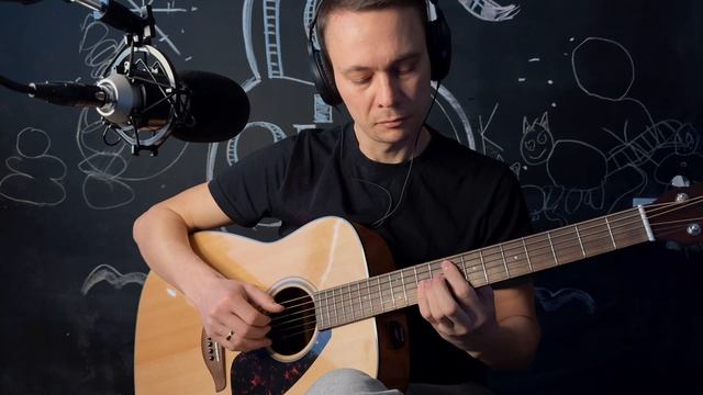 Дороги меняют цвет (ДМЦ) - А на улице мороз, кавер на акустической гитаре