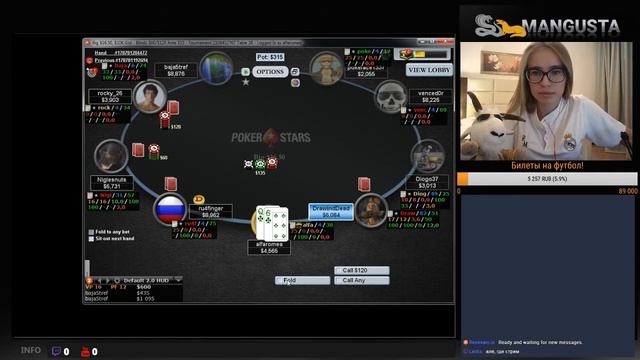 Mangusta is playing poker || Stream test