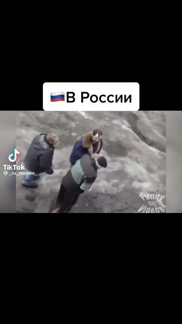 USA Vs Рус