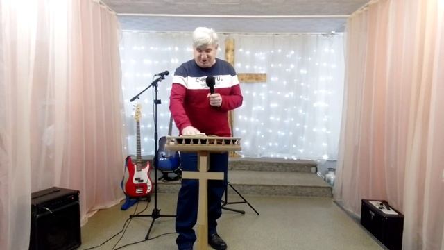 Служение 02.03.2025г..mp4