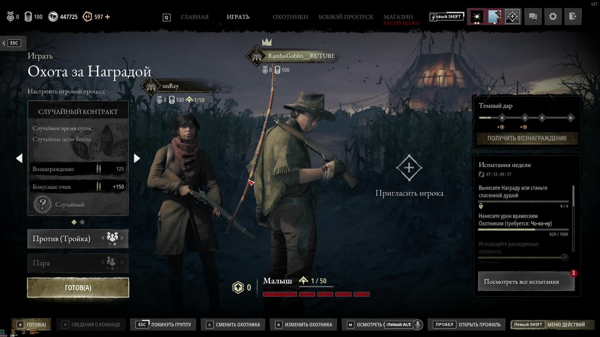 Hunt Showdown 1896