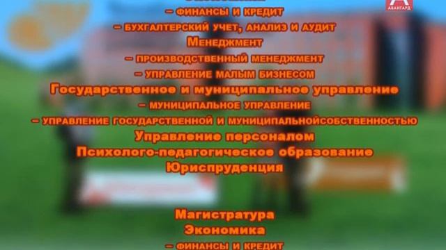 АВАНГАРД ТВ 03 08 2013
