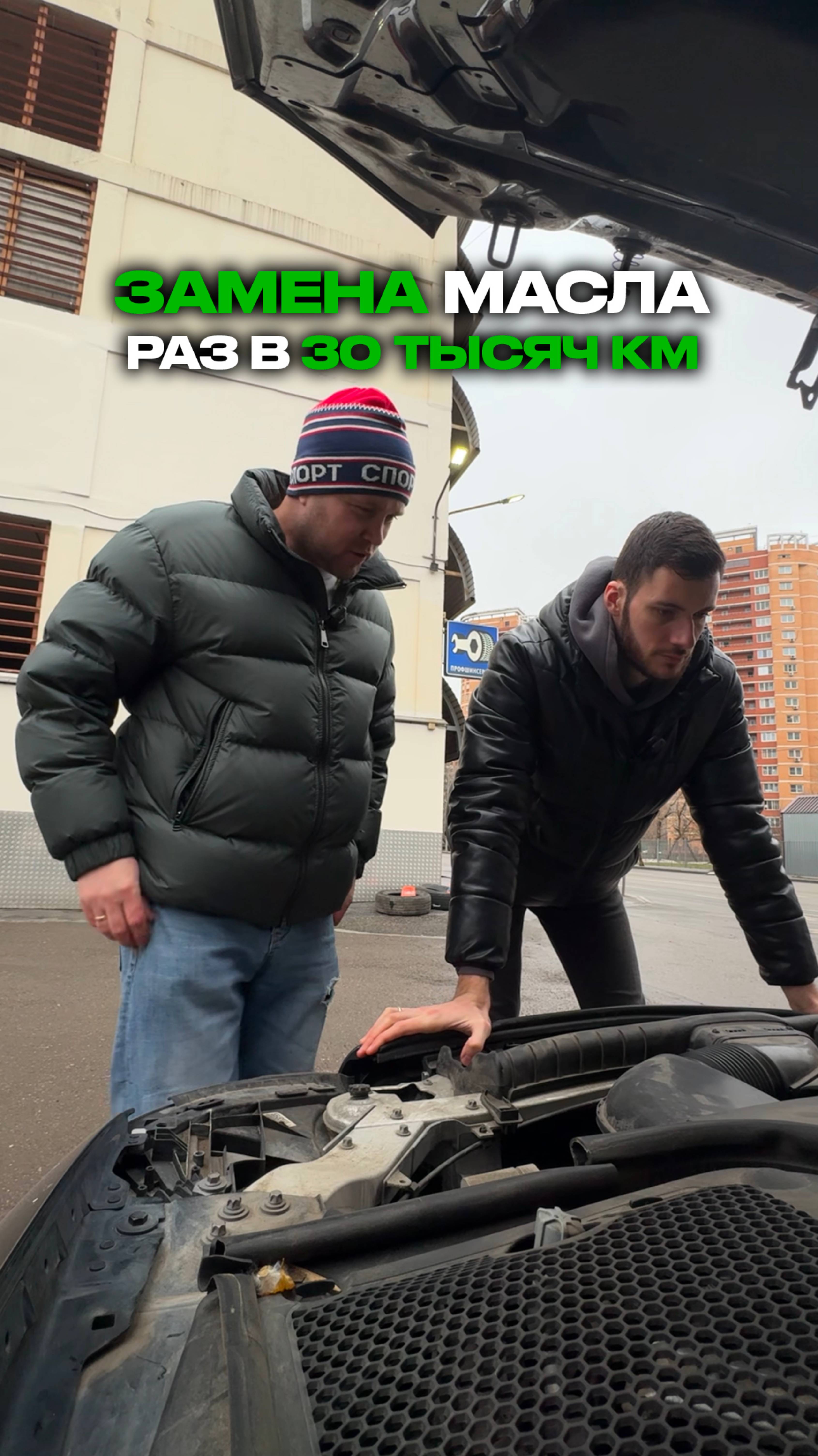 Замена масла раз в 30 000 км 😰